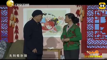 小品《中奖了》赵本山刘小光爆笑演绎下载