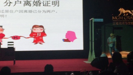 小品《拆迁风波》