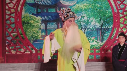 锡剧《双女闹花堂》第七场