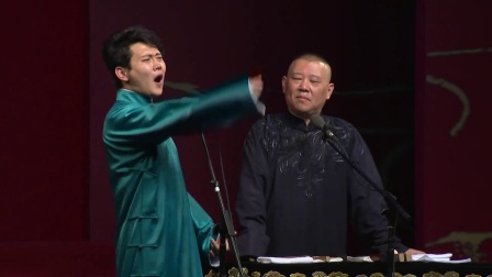 相声《德云小鲜肉》孟鹤堂 张云雷 郭麒麟 