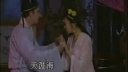 黄梅戏《桃花扇》全集 字幕版