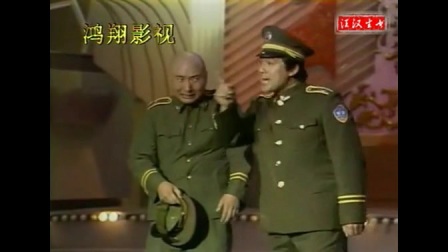 《警察与小偷》陈佩斯经典小品