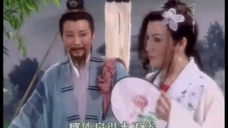 越剧电视剧《蝴蝶梦》