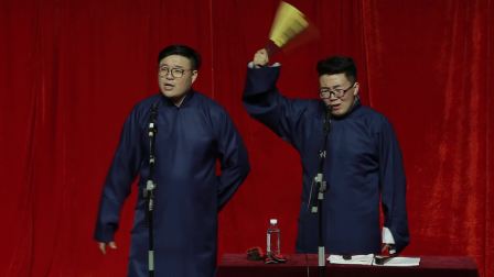 《相声口吐莲花》