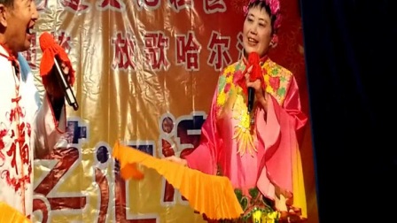 二人转小冒
