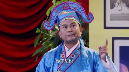 我为喜剧狂 黄一山状态不佳惨遭淘汰