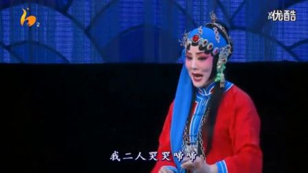 秦腔《玉堂春》全本