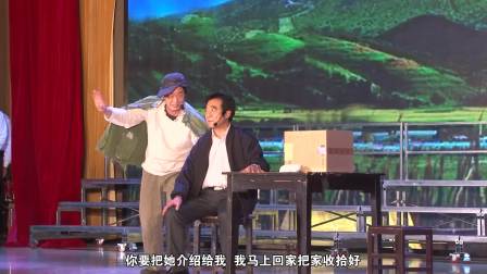喜剧小品《一个不能少》
