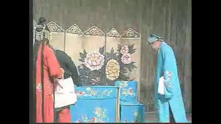 茂腔<墙头记>
