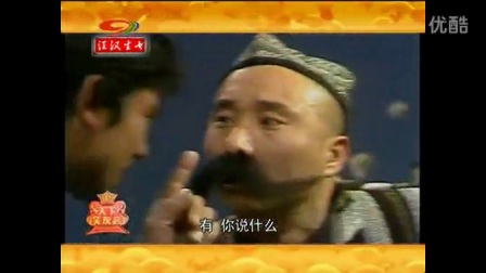 《羊肉串》陈佩斯经典小品