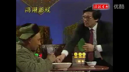 《胡椒面》陈佩斯经典小品