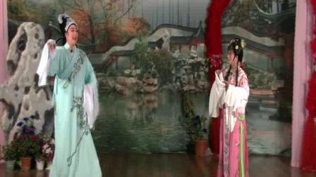 越剧《血手印》选段《花园会》