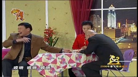 经典小品《实诚人》