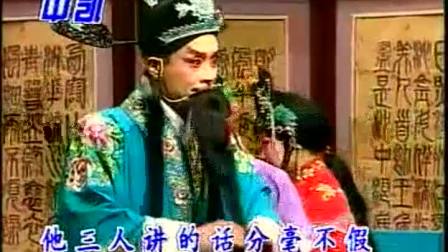 秦腔《生死牌》全本 周留华