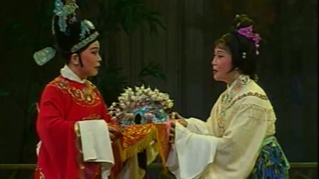 越剧全剧《李娃传》吴凤花