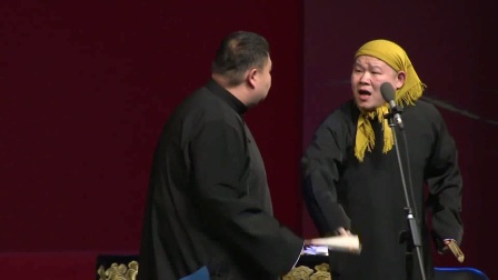 相声《汾河湾》岳云鹏 孙越