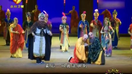 秦腔全本《大唐玄奘》王新仓 谭天杏 赵扬武 李志翔 张雅琴下载