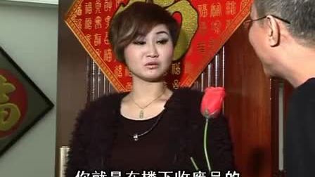 潮汕小品《富贵约妞》