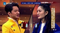 《王牌对王牌》谢娜王祖蓝搞笑演绎下载
