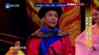 《王牌对王牌 》宋小宝实力搞笑