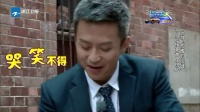 奔跑吧兄弟 20141121