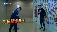 奔跑吧兄弟 20141226