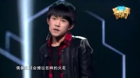 <王牌对王牌 >TFboy酷炫舞技