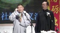 相声《孔云龙专场 》