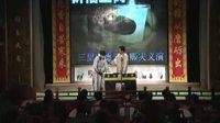 相声 <报菜名>高峰专场