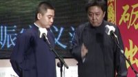 孔云龙 于谦相声专场