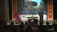 相声 <学四省>高峰专场