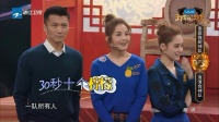 《王牌对王牌》蔡依林海清搞笑演绎下载