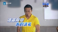 奔跑吧兄弟 20141017