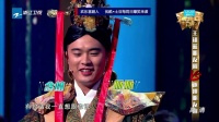《王牌对王牌 》陈赫女装扮相搞笑来袭