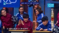 《王牌对王牌 》九九乘法表难倒众明星笑翻