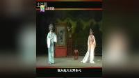 越剧《盘夫索夫》