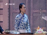 《欢乐送》 20180321下载