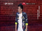 《欢乐送》 20180319下载