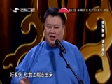 《欢乐送》 20180305下载