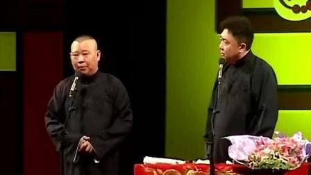 《追着幸福跑》郭德纲于谦爆笑相声