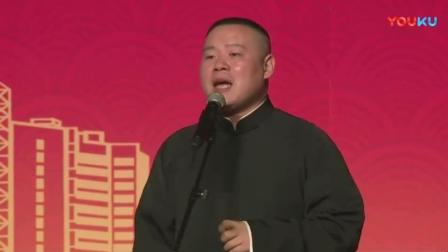 《一封家书》岳云鹏孙越爆笑相声