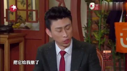 《洗脚盆吃火锅》 最新爆笑小品