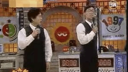 《家缠万贯》奇志 大兵相声 笑料不断