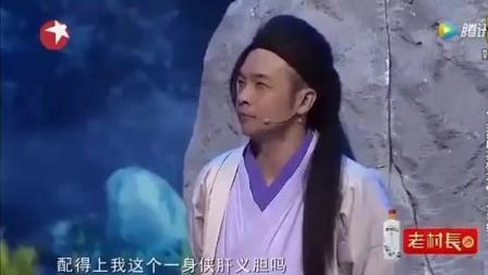 爆笑小品 《谁是大英雄》