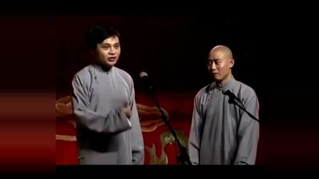 《捉放曹》 高峰 栾云平相声