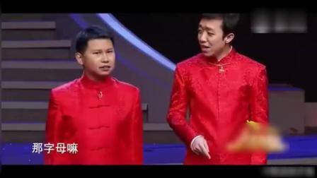 《做人要厚道》何云伟李菁相声下载