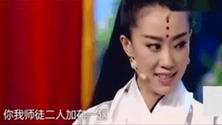 《倚天屠龙记》贾玲张小斐经典小品下载
