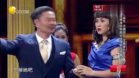 《嘿留下来》马丽 艾伦小品狂笑不止