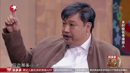 贾冰 小品《你的模样》