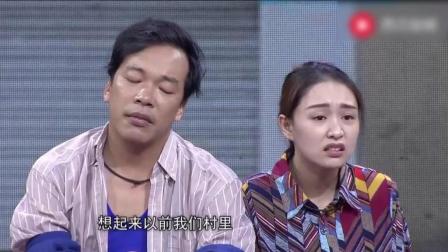 南普小品《打工在外》搞笑夫妻梦想有套房